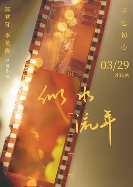 国产精品久久久久精品日日剧情