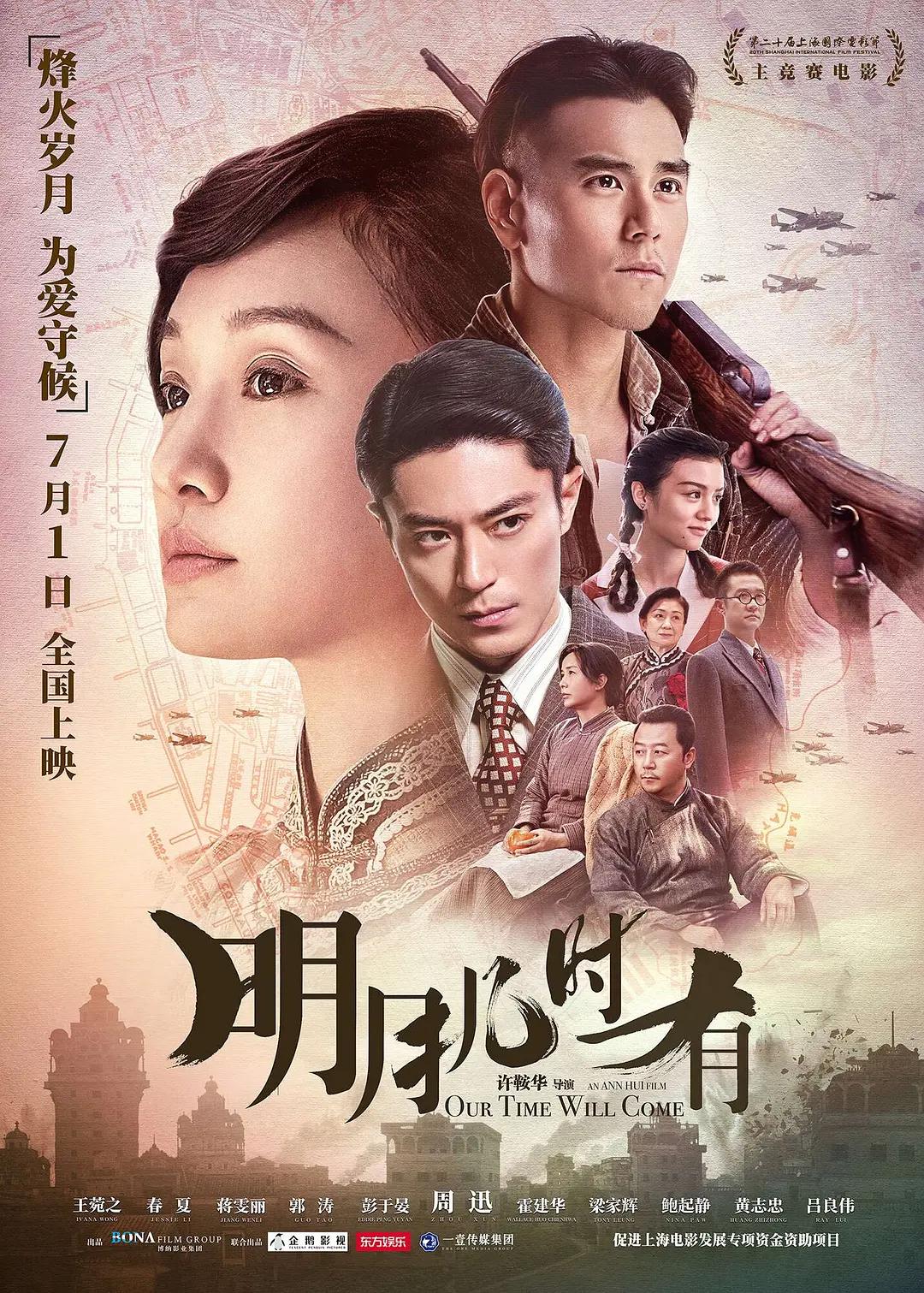 亚洲精品综合网在线8050影院