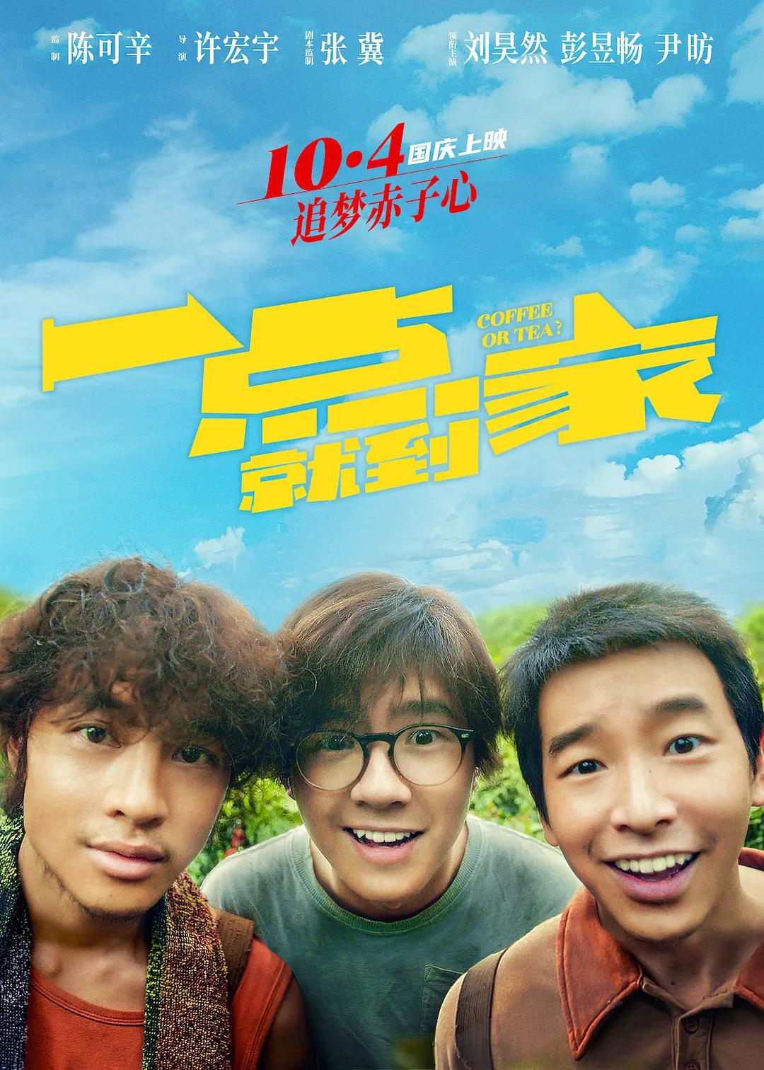 大学生久久香蕉国产线观看