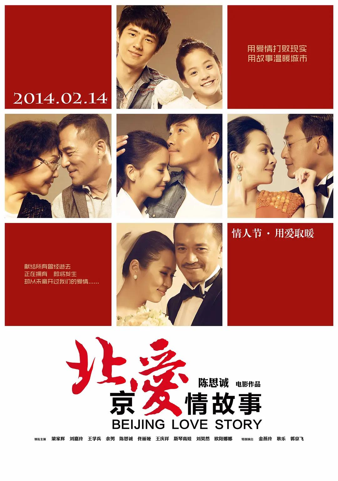 好姑娘免费高清视频电视版