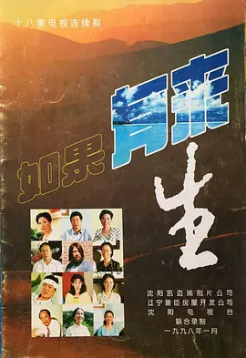 亚洲成年人一级片