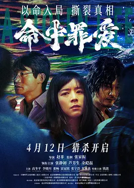 精品久久久无码中