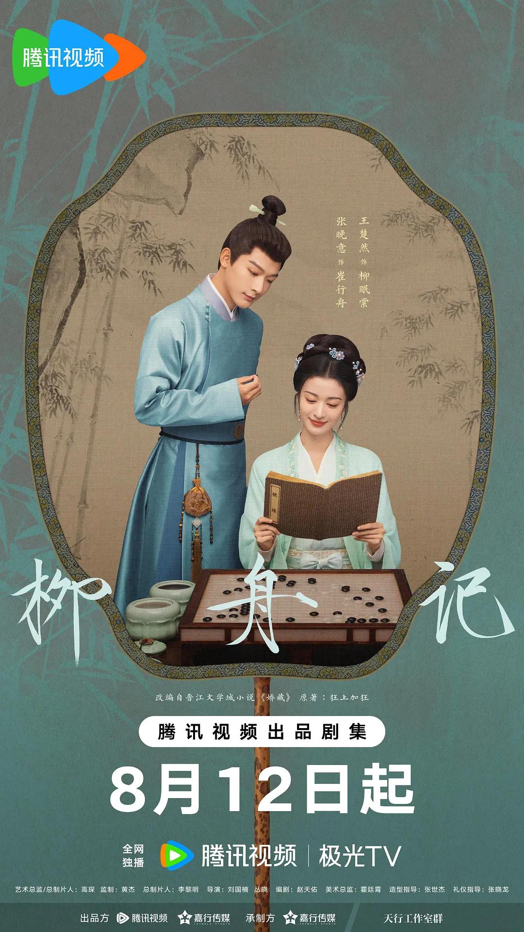 车震电影 - BD韩语BD在线观看