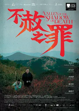 久久国产精品精品国产