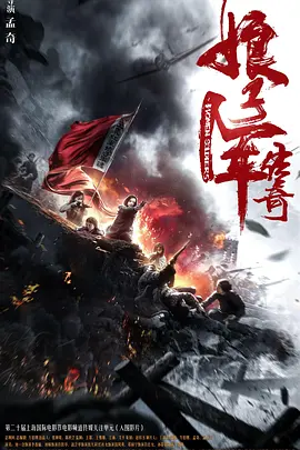 在线久综合色手机在线播放