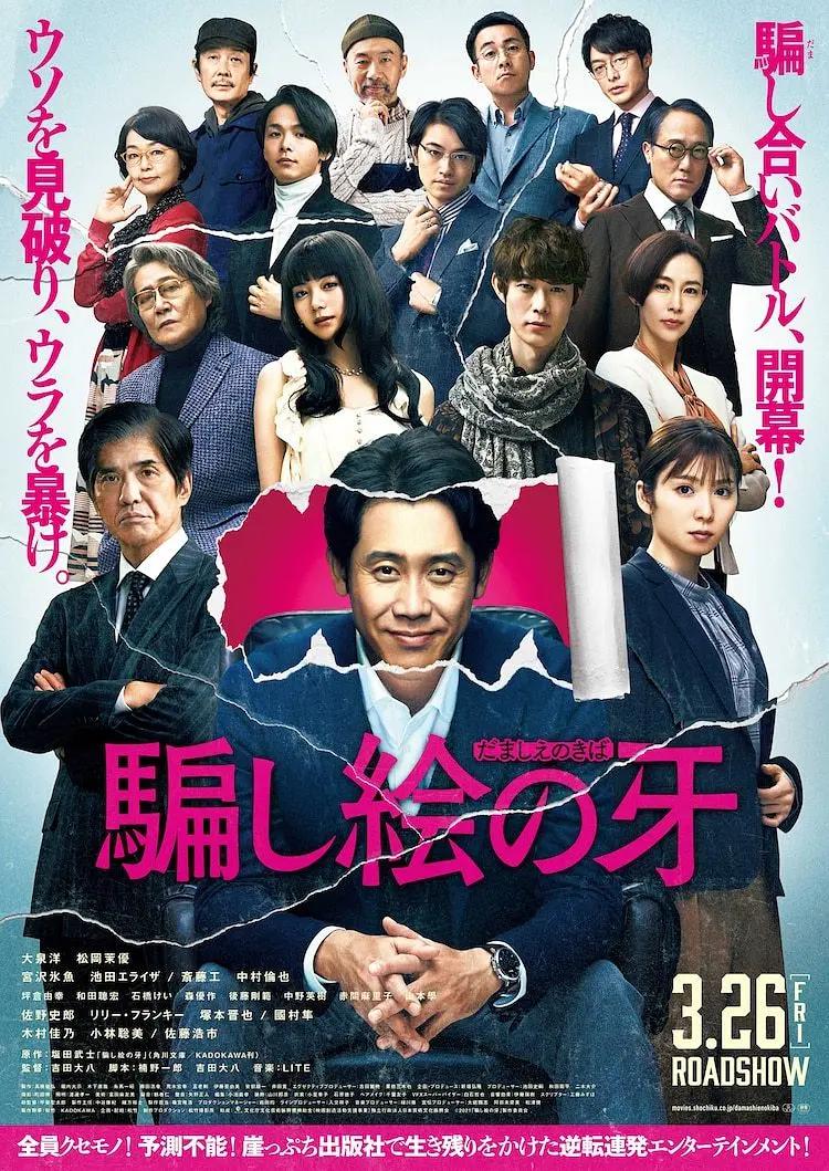 精品无码一区二区三区蜜臀