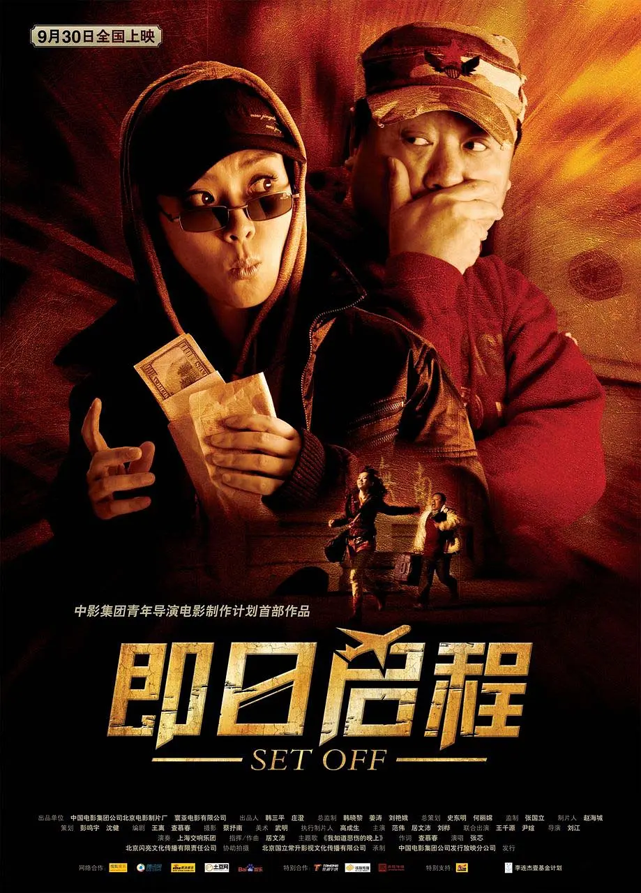九九国产精品无码免费视频 - 1080P高清迅雷在线观看