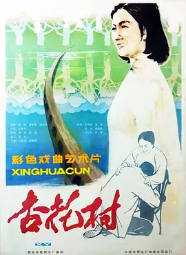 国产三级黄