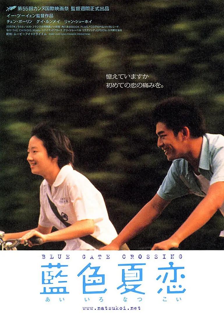 亚洲三区电影