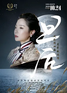 re在线看