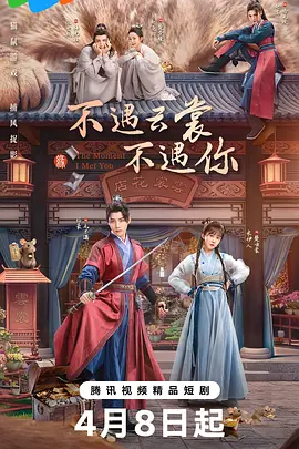 伊在人亚洲香蕉精品区麻豆