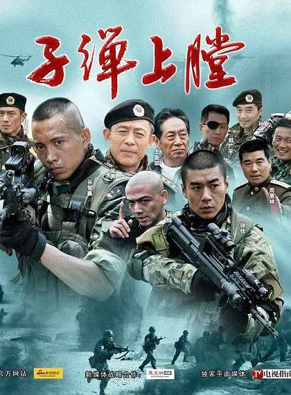 成a人v欧美综合天堂