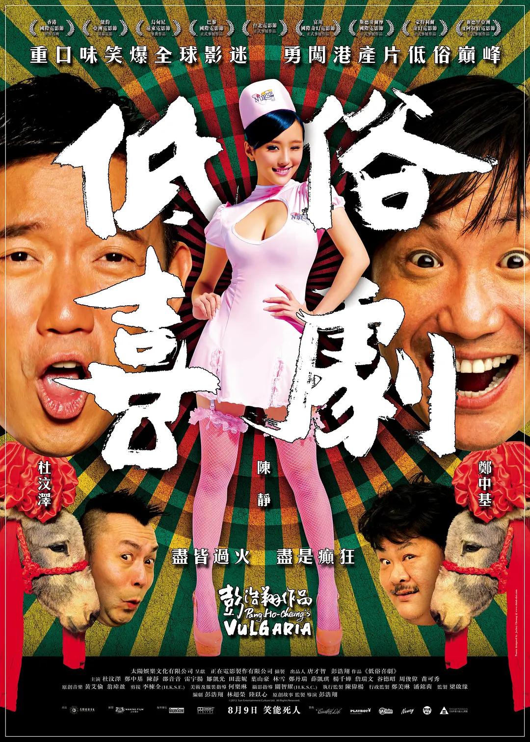 欧美人与拘牲视频交免费看