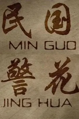妖精视频在线观看18_妖精视频网站在线观看_黄色网站妖精视频_妖精视频成人免费无码区 - BD免费观看韩国