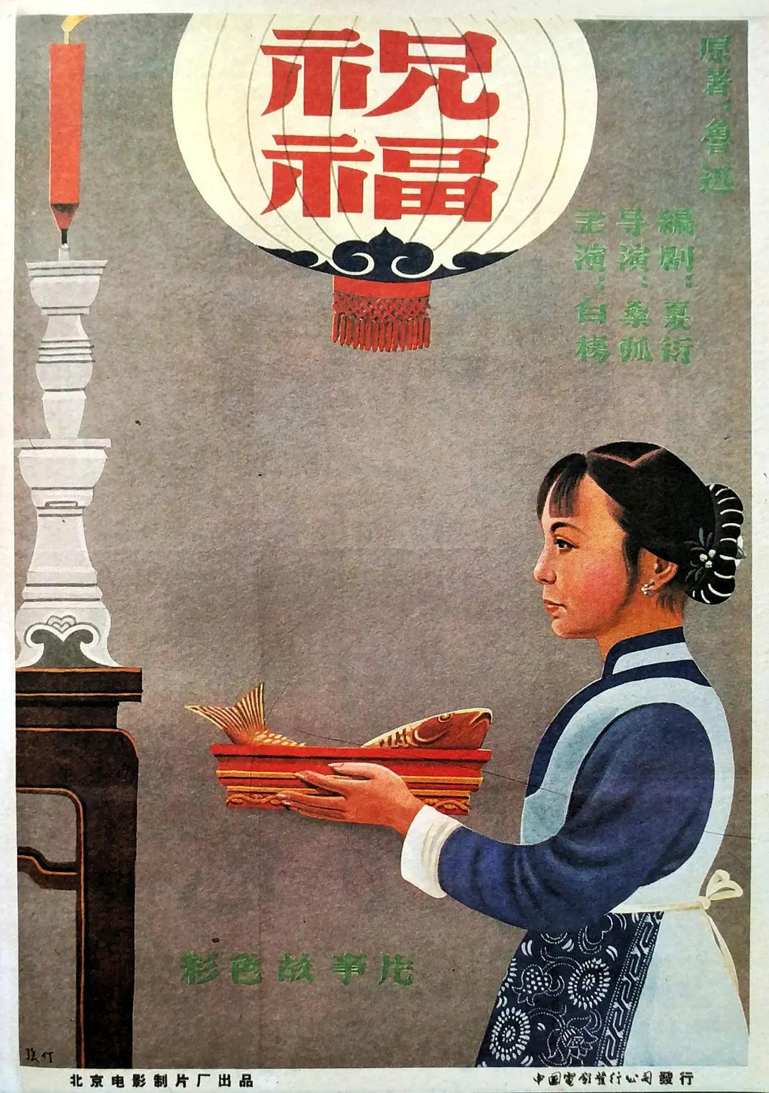 国产大臿蕉香蕉大视频女