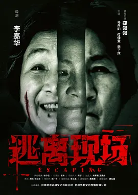 国产成人无码免费在线观看