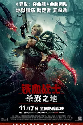 国产办公室沙发系列高清 - 剧情片日韩电影在线