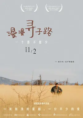国产精品亚洲精品一区二区三区