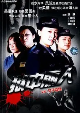 亚洲性爱之国产精品
