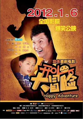 2021国内精品久久久久精品 - 完整版在线观看