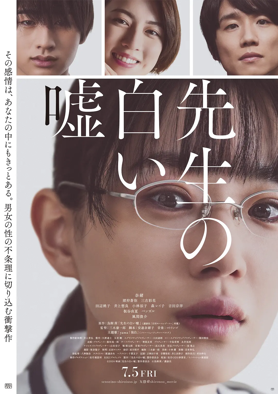 俄罗斯特级无码精品在线播放一区二区