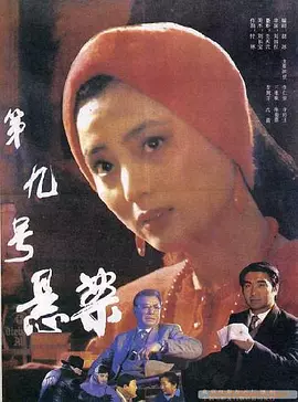 交换玩弄两个美妇教师韩国电影