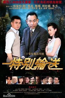 国产精品国产高清国产av