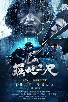 精品国产欧美日韩电影