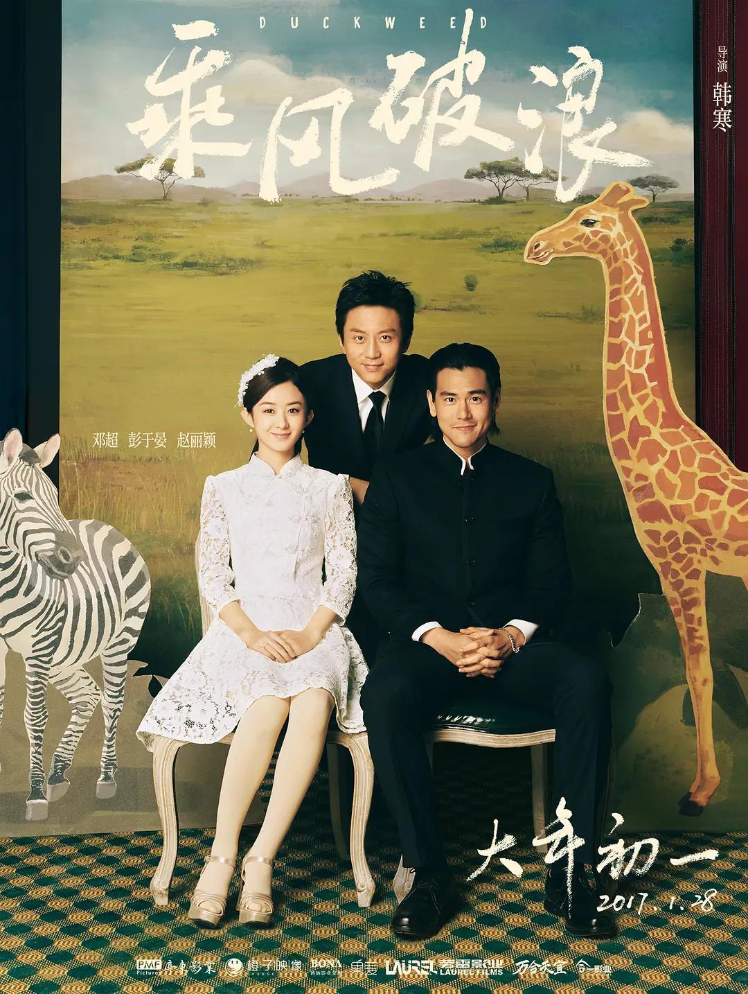 欧美国产日韩在线v观看综合