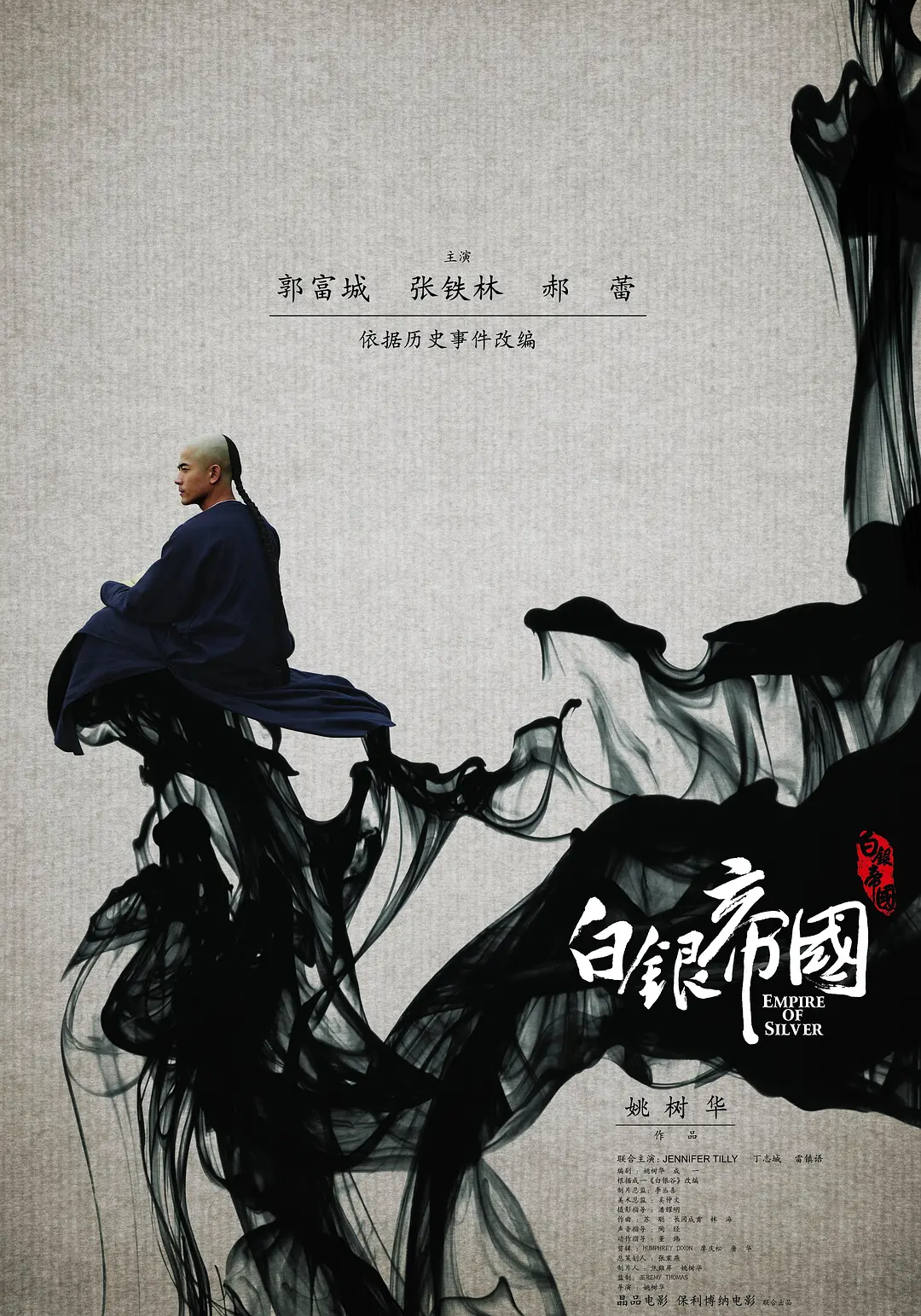 暗交小拗女一区二区三区
