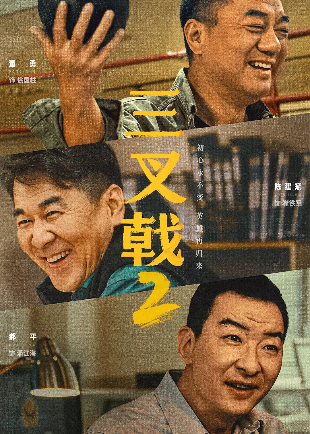 杨思敏1986年电视剧在线观看