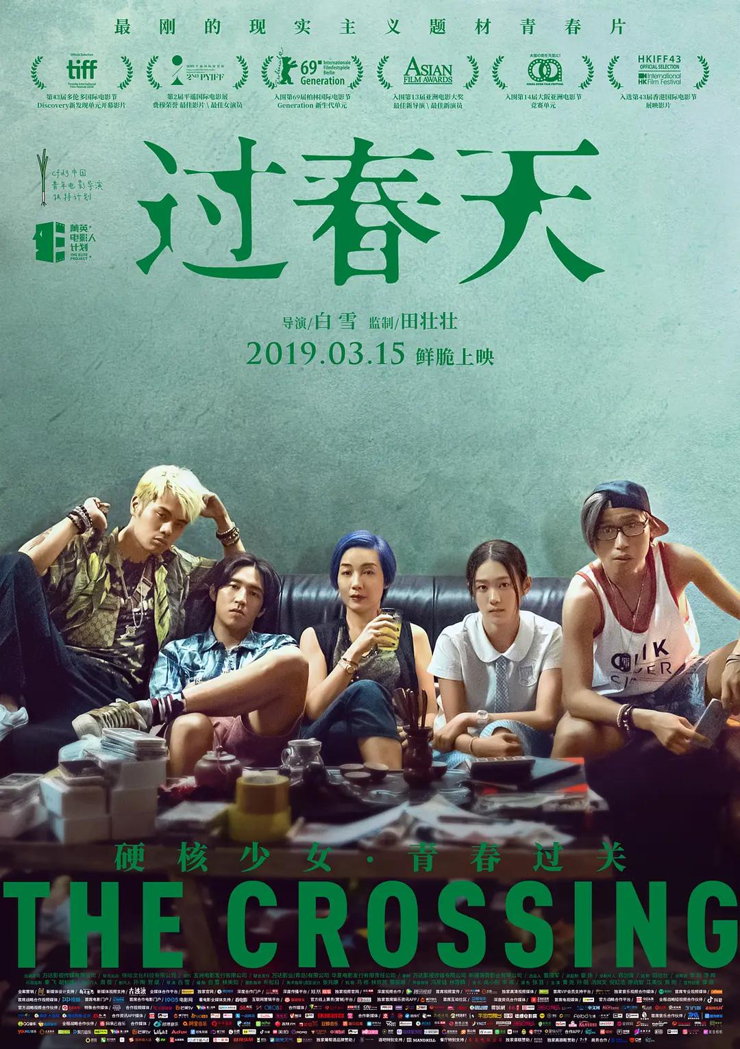 国产性按摩xxxx - 蓝光免费观看视频