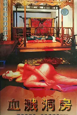 交换玩弄两个美妇教师