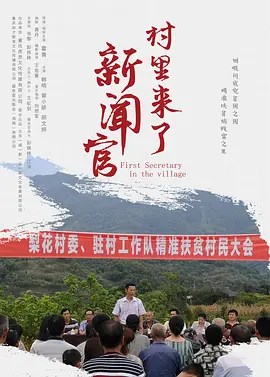 欧美日韩国产综合视频在线看