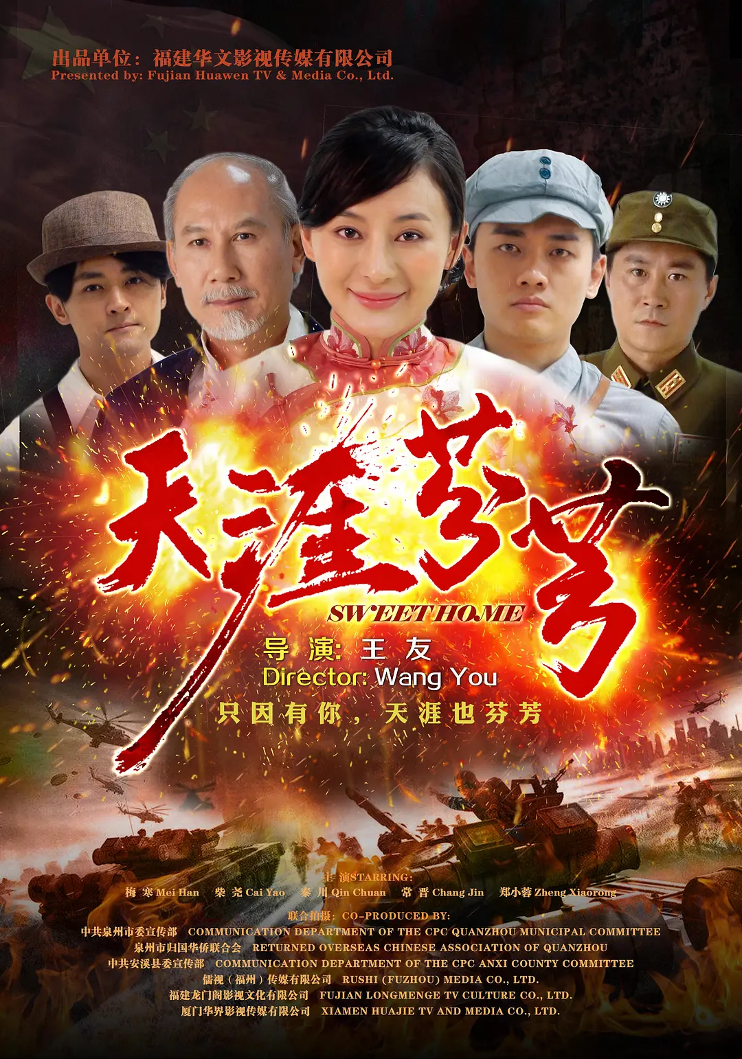 午夜一级毛片免费视频,在线观看亚洲一区二区