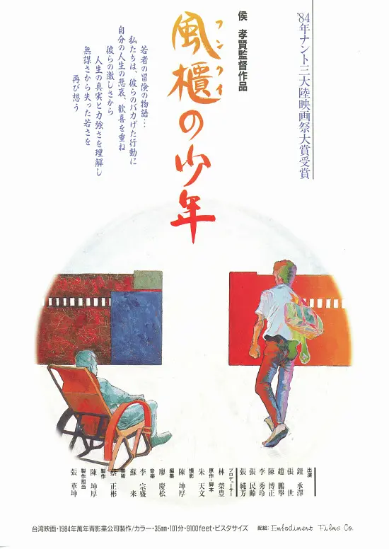 日韩欧美一区二区在线 - BD国语免费观看电视剧