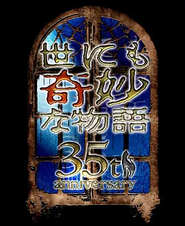 2021国产福利三级