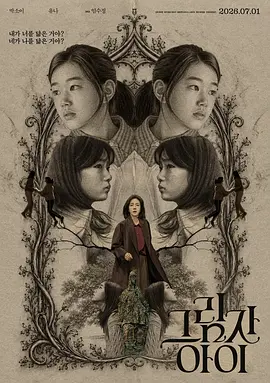 亚洲无吗一级淫片在线观看_亚洲欧美日韩在线不卡_日本综合a一区二区视频_欧美老熟妇乱子伦牲交视频_亚洲国产精品自在现线让你爽_国产高清精品在线 - 剧情片电影在线观看