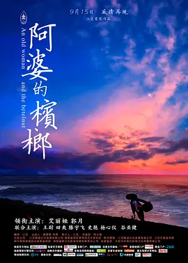 任你玩人免费视频