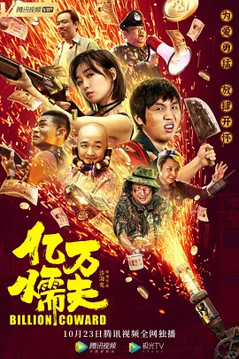 97久久精品无码一区二区天美