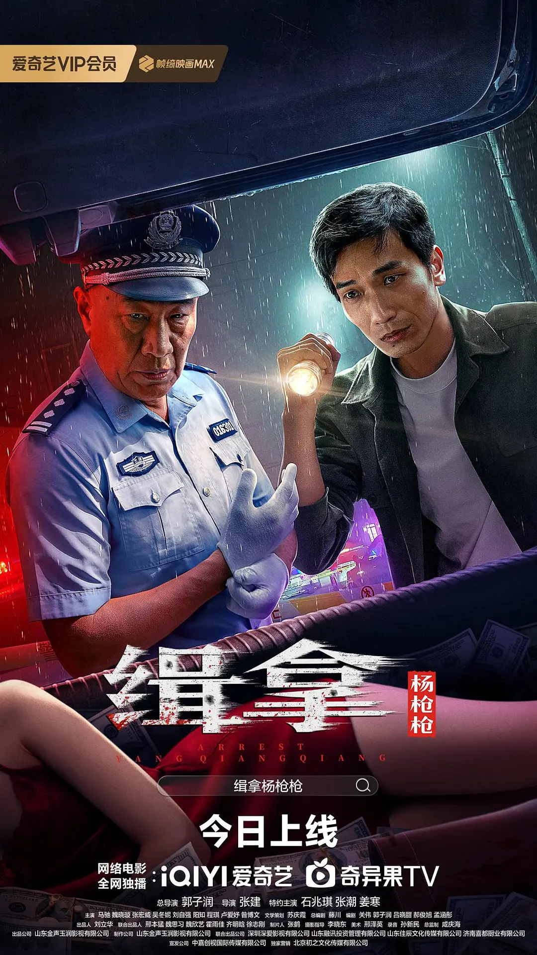 97视频在线观看播放