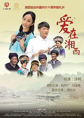 free性欧美video在线播放