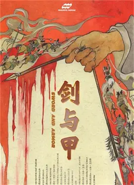 一区二区免费国