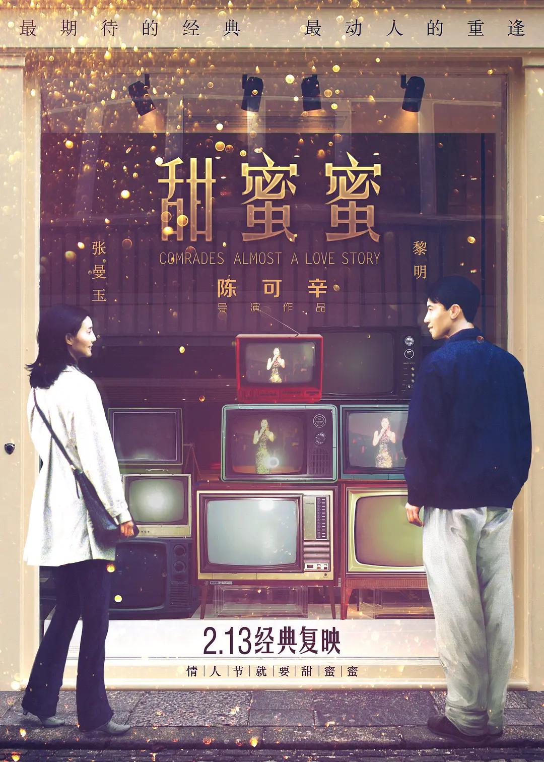 东京热欧美久久久