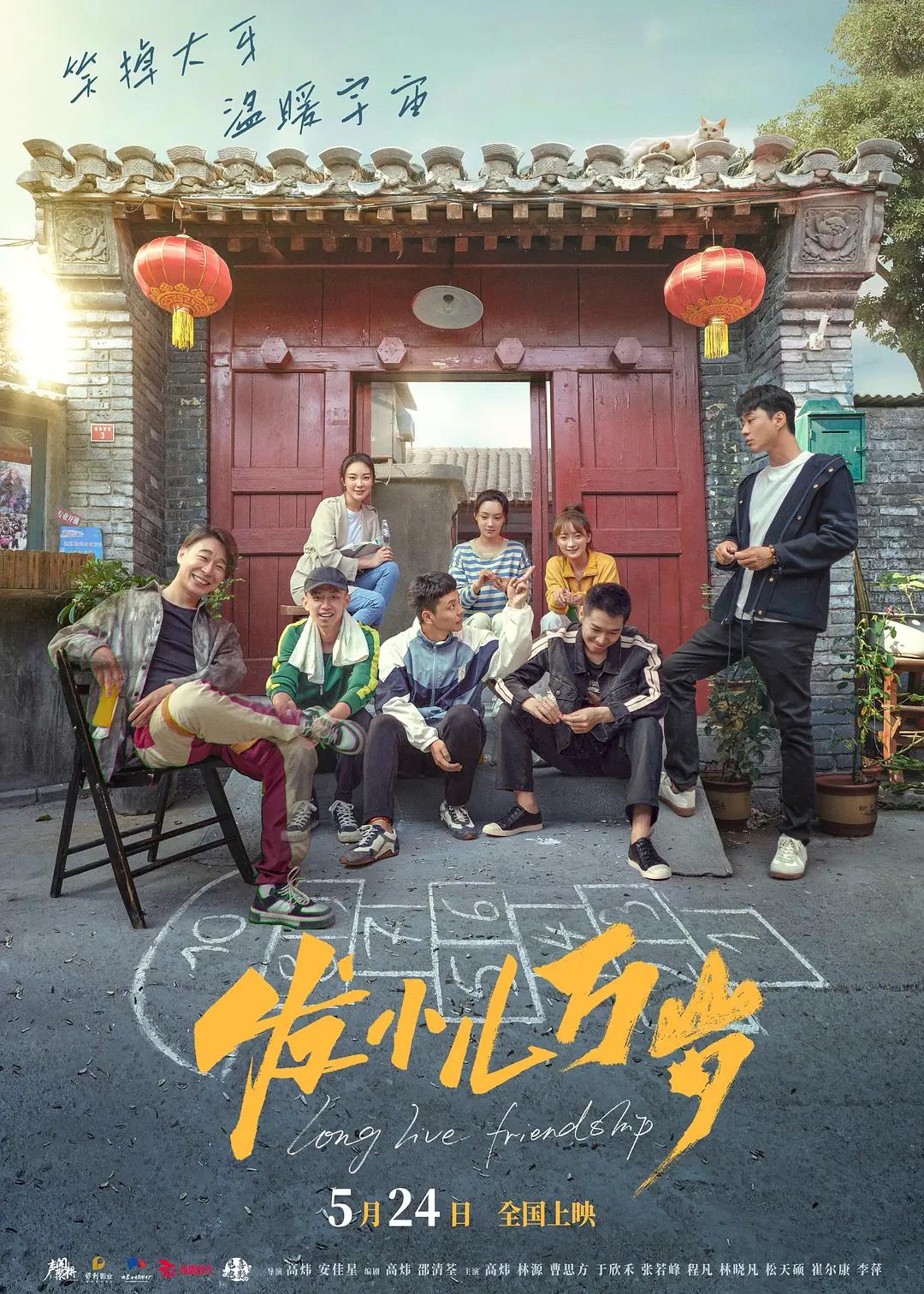 亚洲伊人一本大道中文字幕_一区二区三区好的精华液杨超越_国产精品高潮呻吟久久影视a片_精品人妻伦九区久久aaa片 - 国产剧在线播放