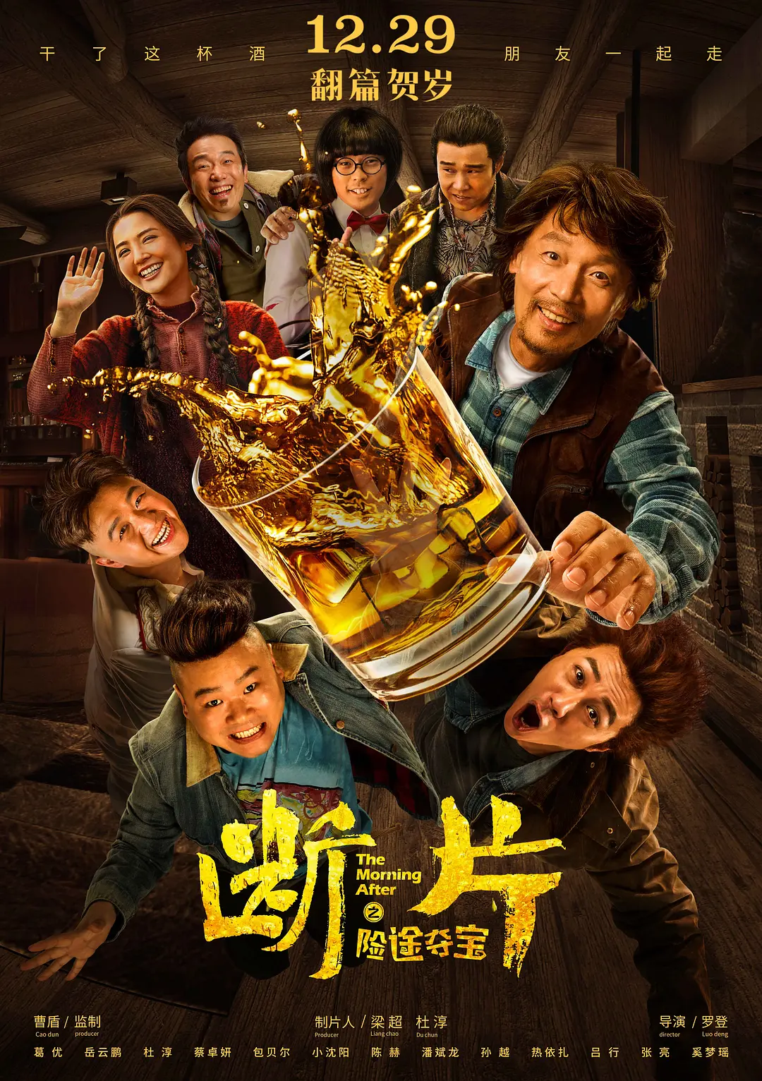 999热成人精品国产免