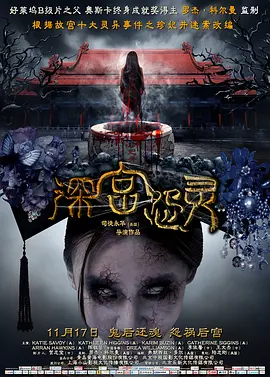 成人午夜电影免费完整在线看