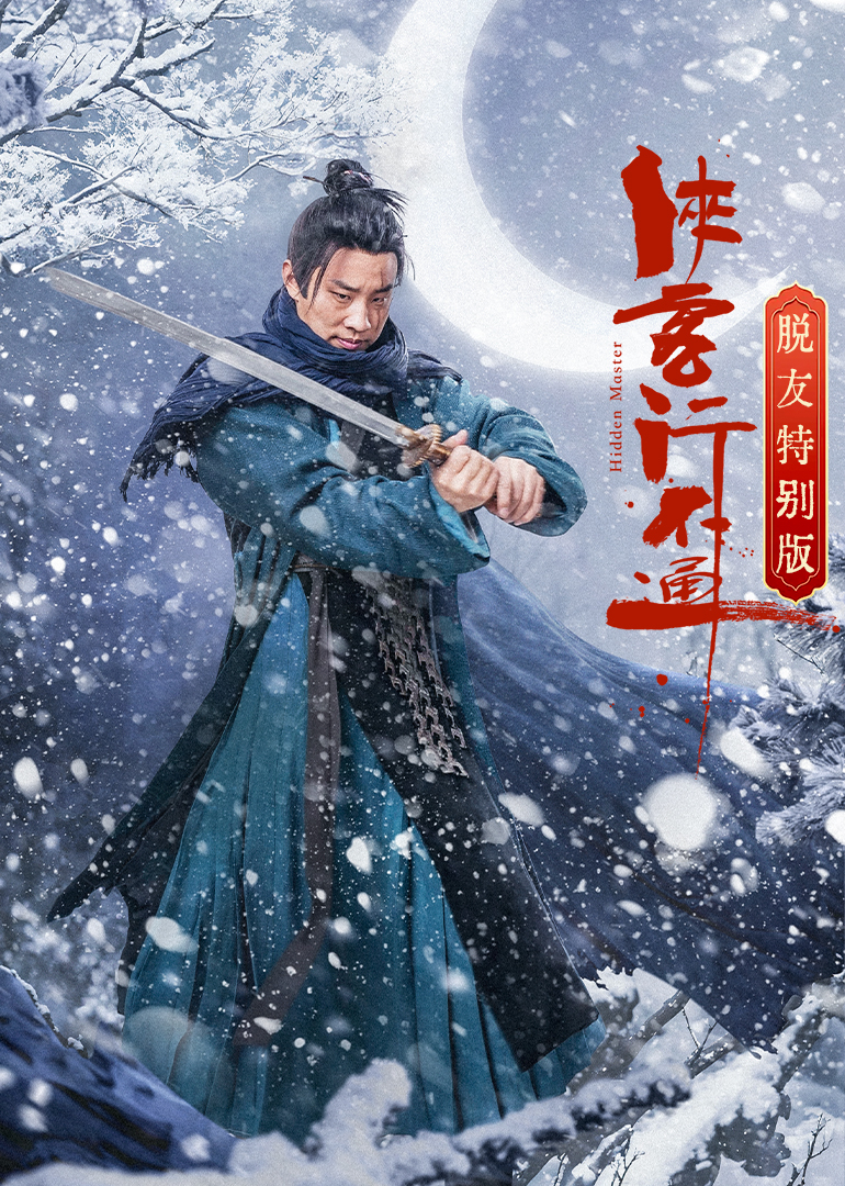 国产成人综合久久精品下载