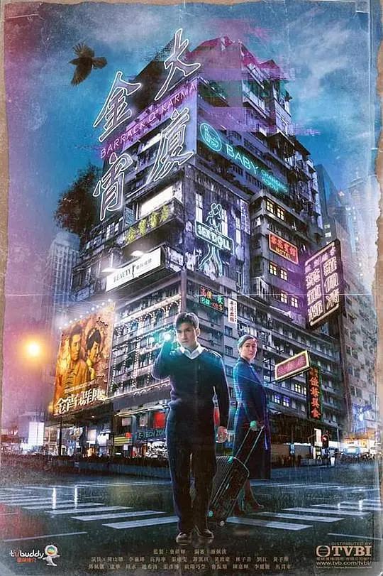 国精产品999国精产品官网 - BD电影在线看