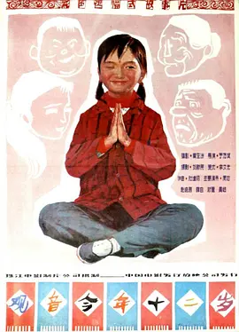 免费国产成人高清在线视频